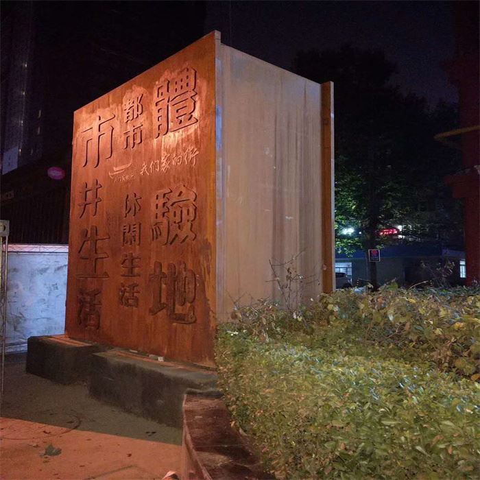 Self Weathering Steel